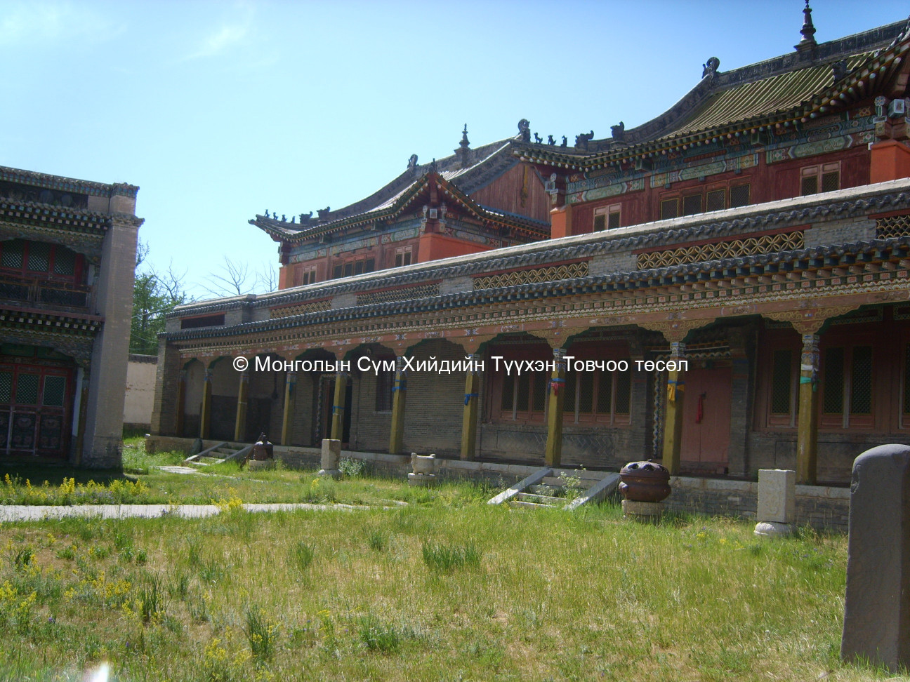 Хурлын танхим Өмнөд талаас авсан 